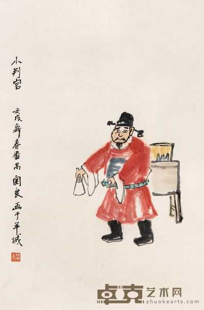 关良 1982年作 小判官 立轴 67×45cm